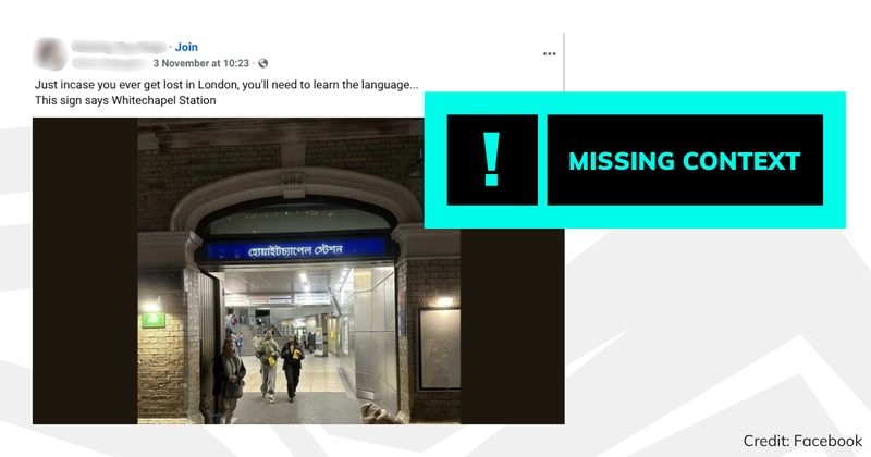 Debunk image of Whitechapel Station