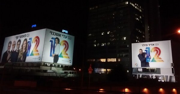 channel_12-_cropped.jpg